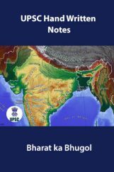 UPSC Hand Written Notes Bharat ka Bhugol UPSC Hand Written Notes Bharat ka Bhugol